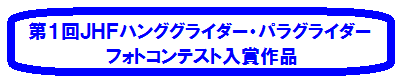 ��1��JHF�t�H�g�R���e�X�g���܍�i