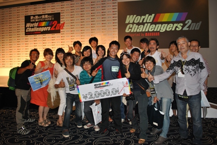 }n World Challengers 2nd #2