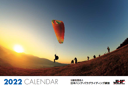 calendar2022_1