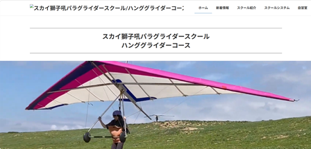 skyshishikupghgcourse