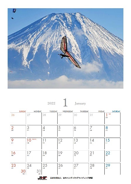 calendar2022_2