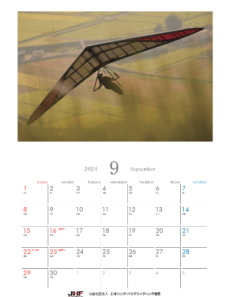 calendar2023_2